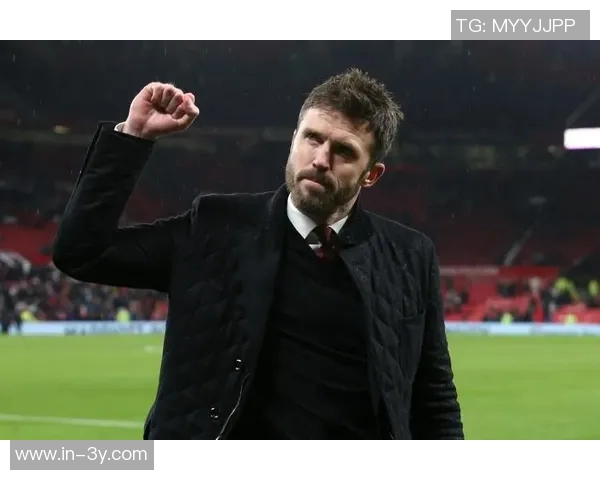 电讯报分析曼联选帅传统以弗格森为标准卡里克转正机会渺茫